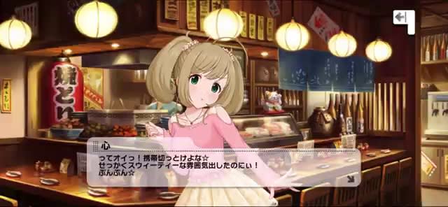 心のセリフ