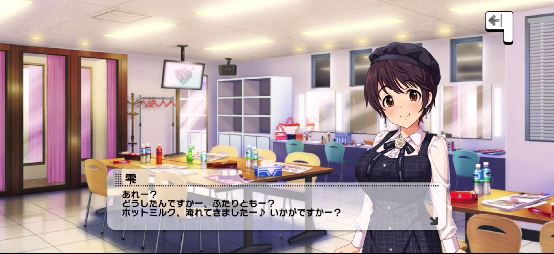 雫のセリフ
