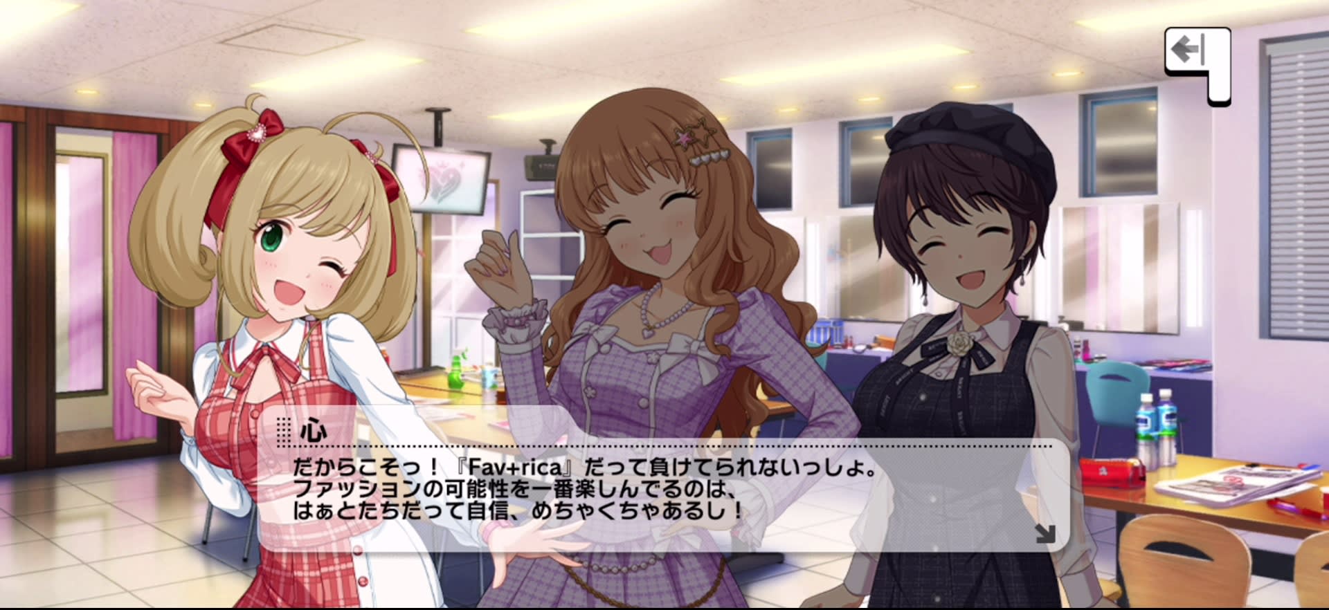 心のセリフ