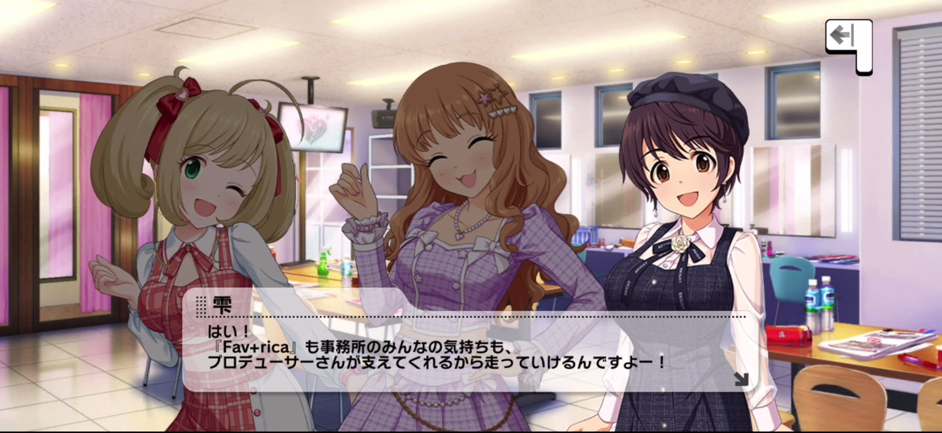 雫のセリフ