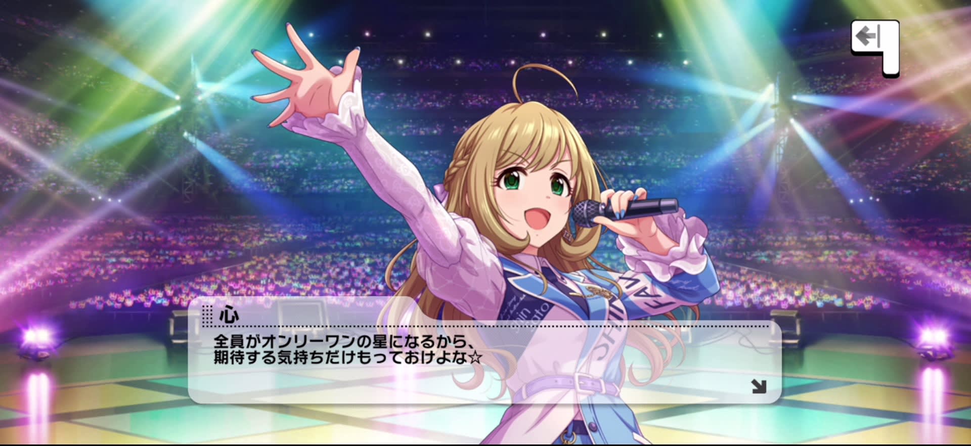 心のセリフ