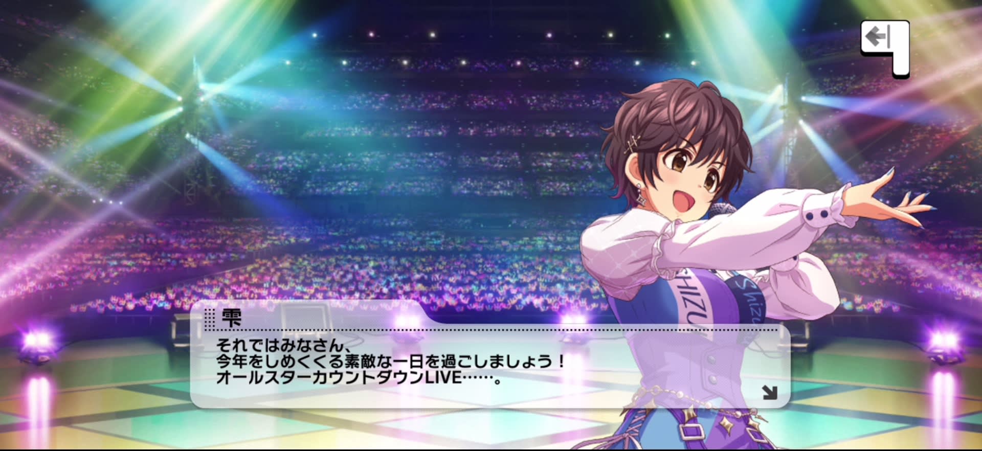 雫のセリフ