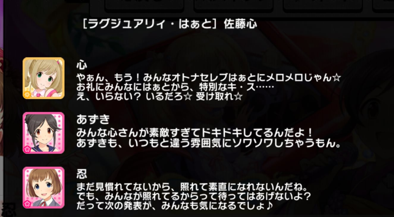 2021年 コミュログ
