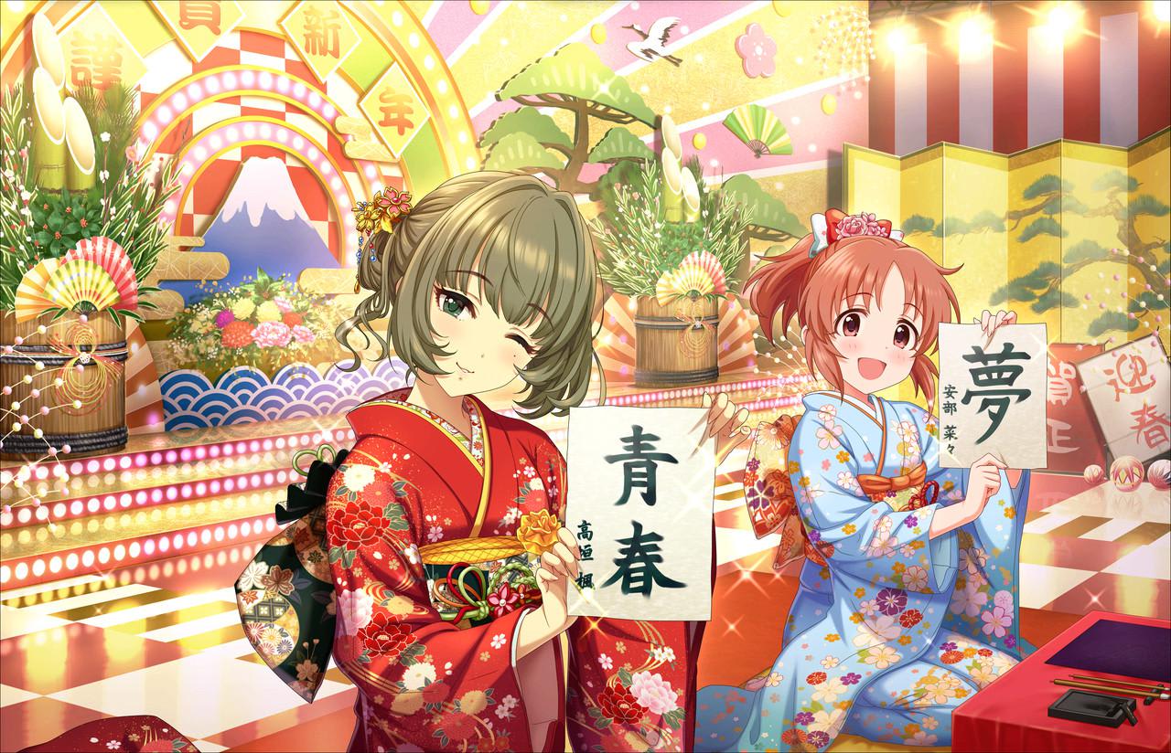 [命燃やして恋せよ乙女]高垣楓