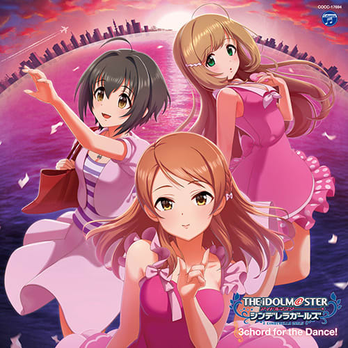 躍るFLAGSHIP CDジャケット