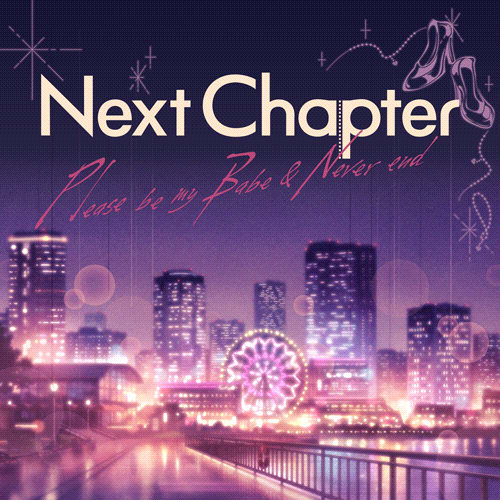 Next Chapter ジャケット