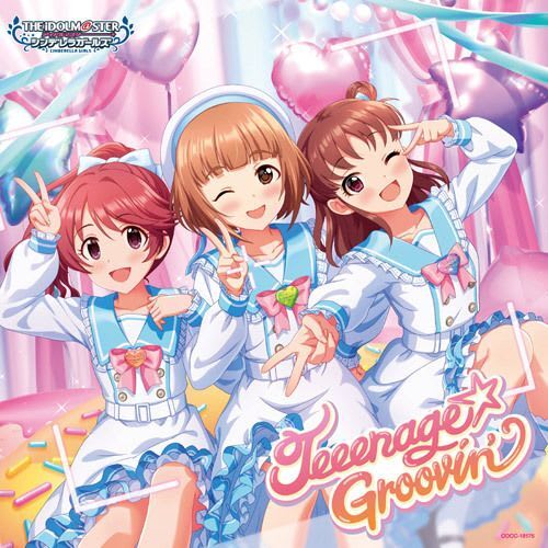 世界はそれを愛と呼ぶんだぜ CDジャケット