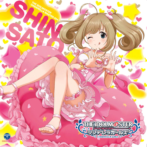 しゅがーはぁと☆レボリューション ジャケット