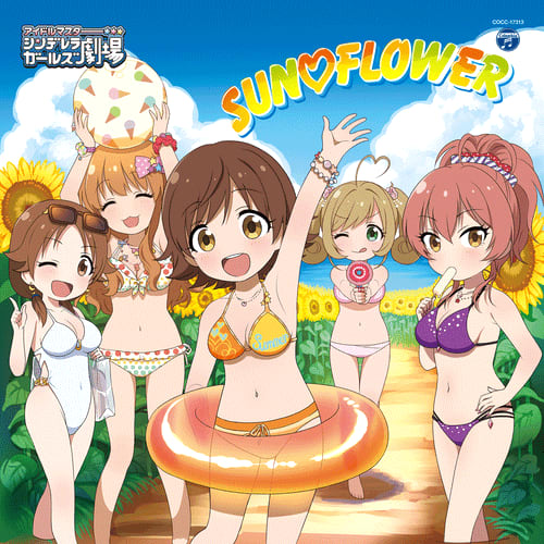 SUN♡FLOWER ジャケット