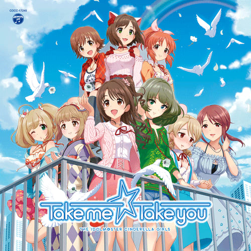 Take me☆Take you ジャケット