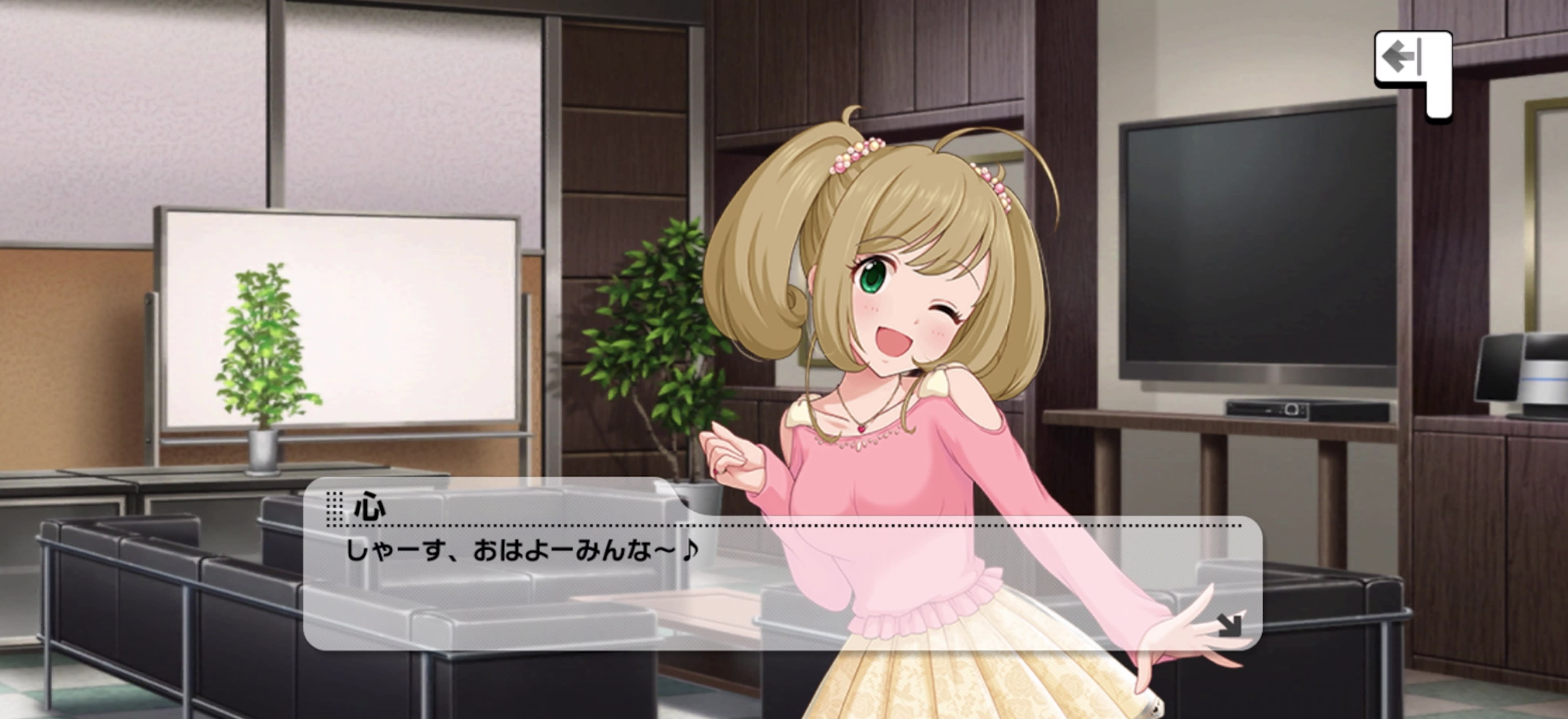 心のセリフ