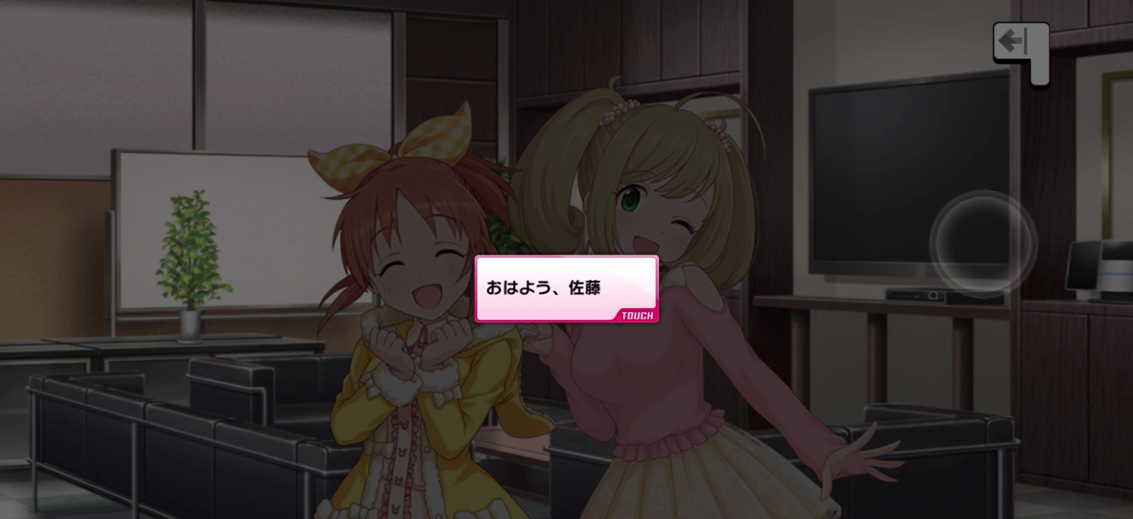 Pのセリフ