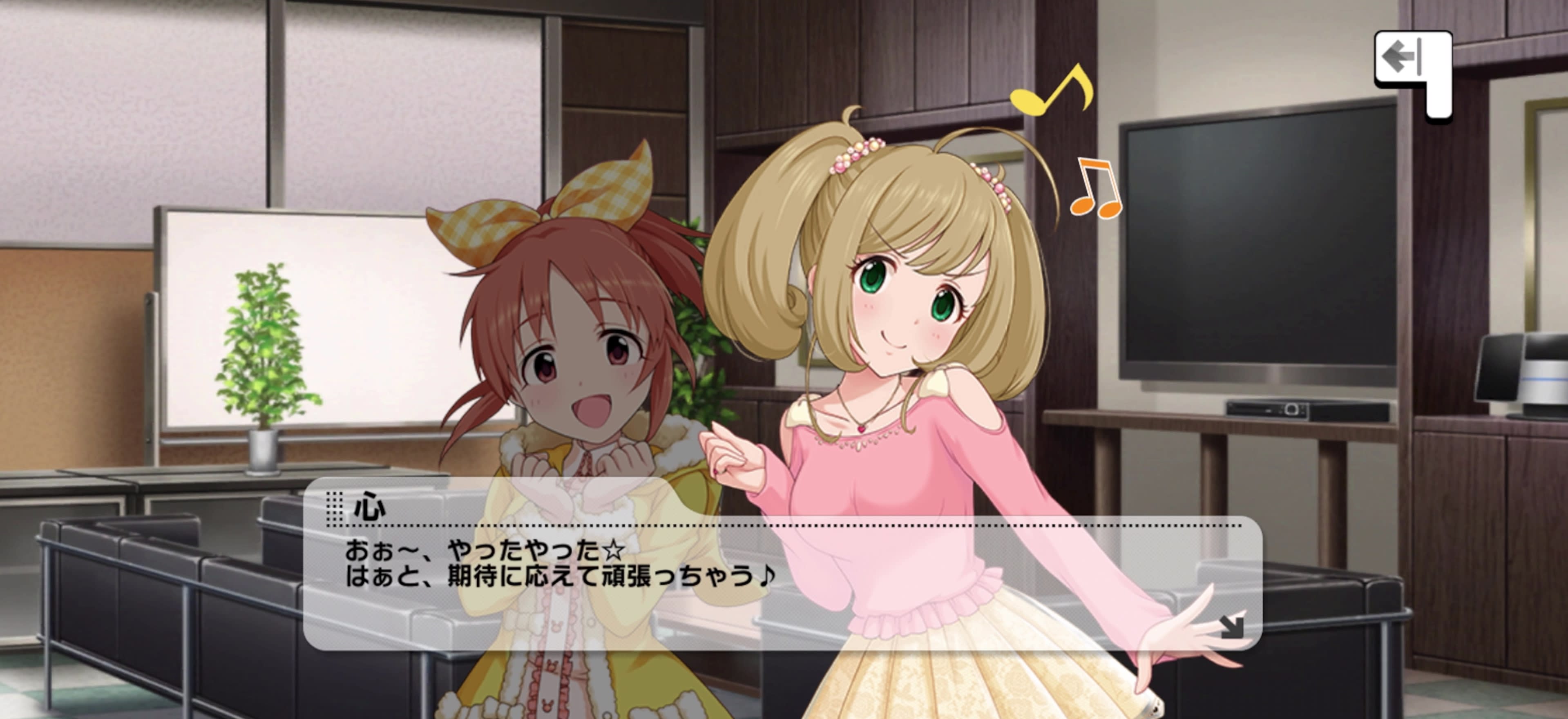 心のセリフ