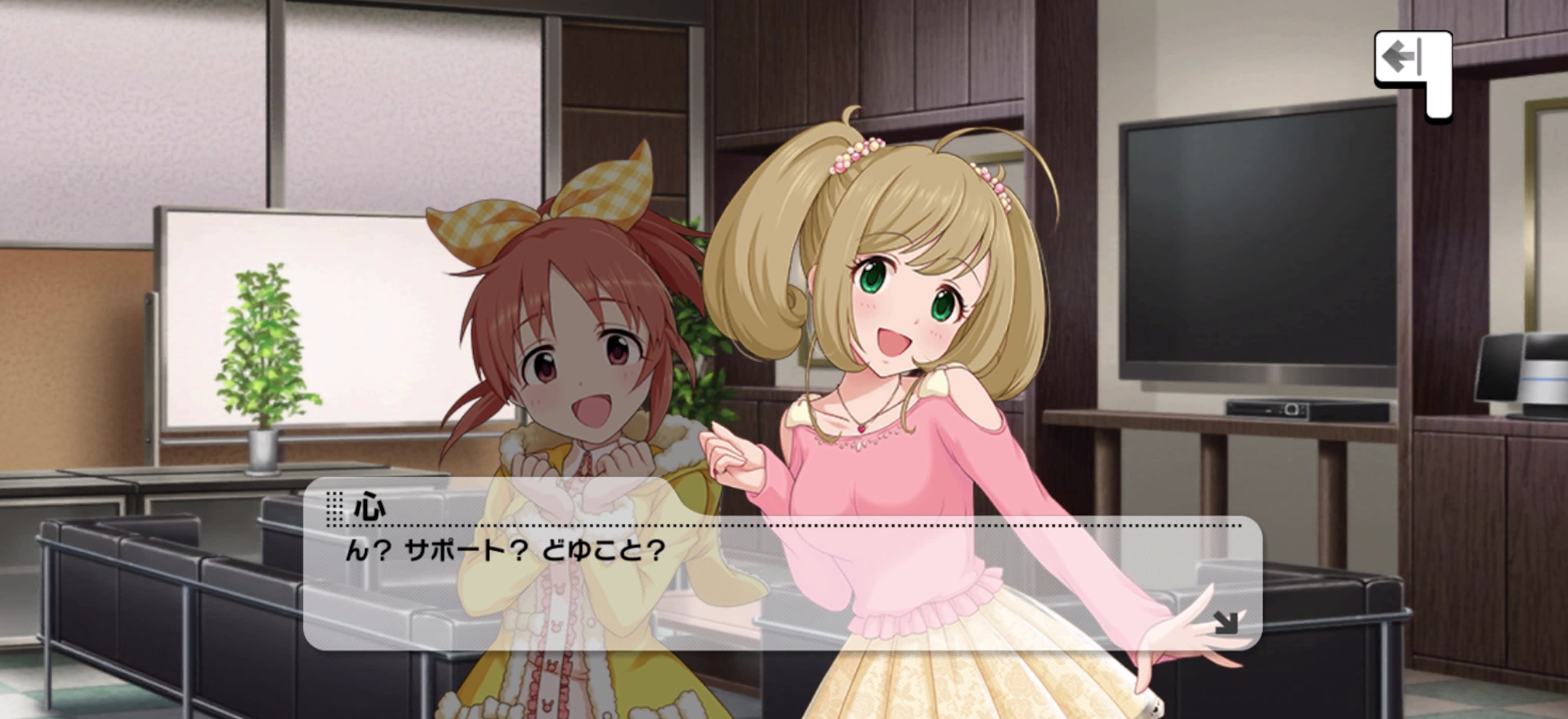 心のセリフ