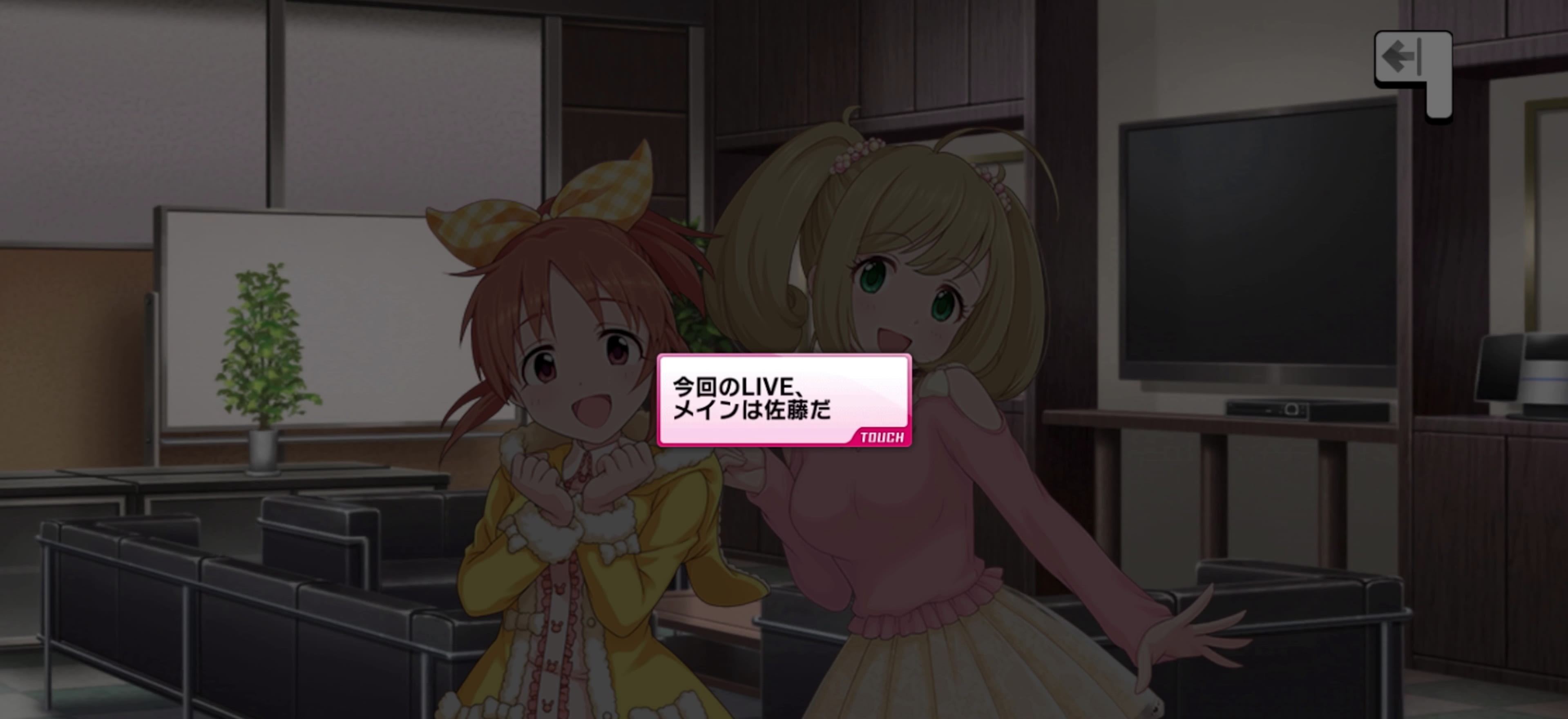 Pのセリフ