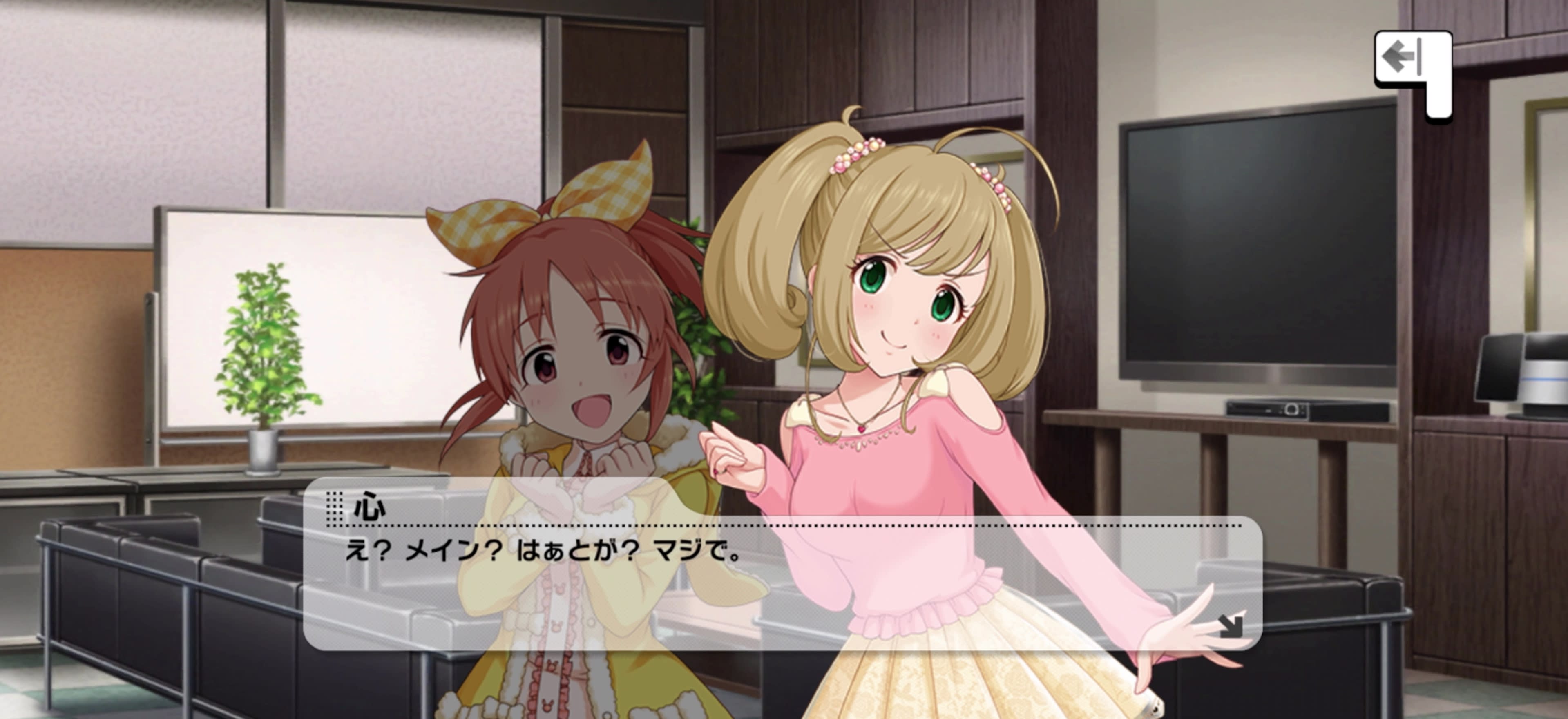 心のセリフ