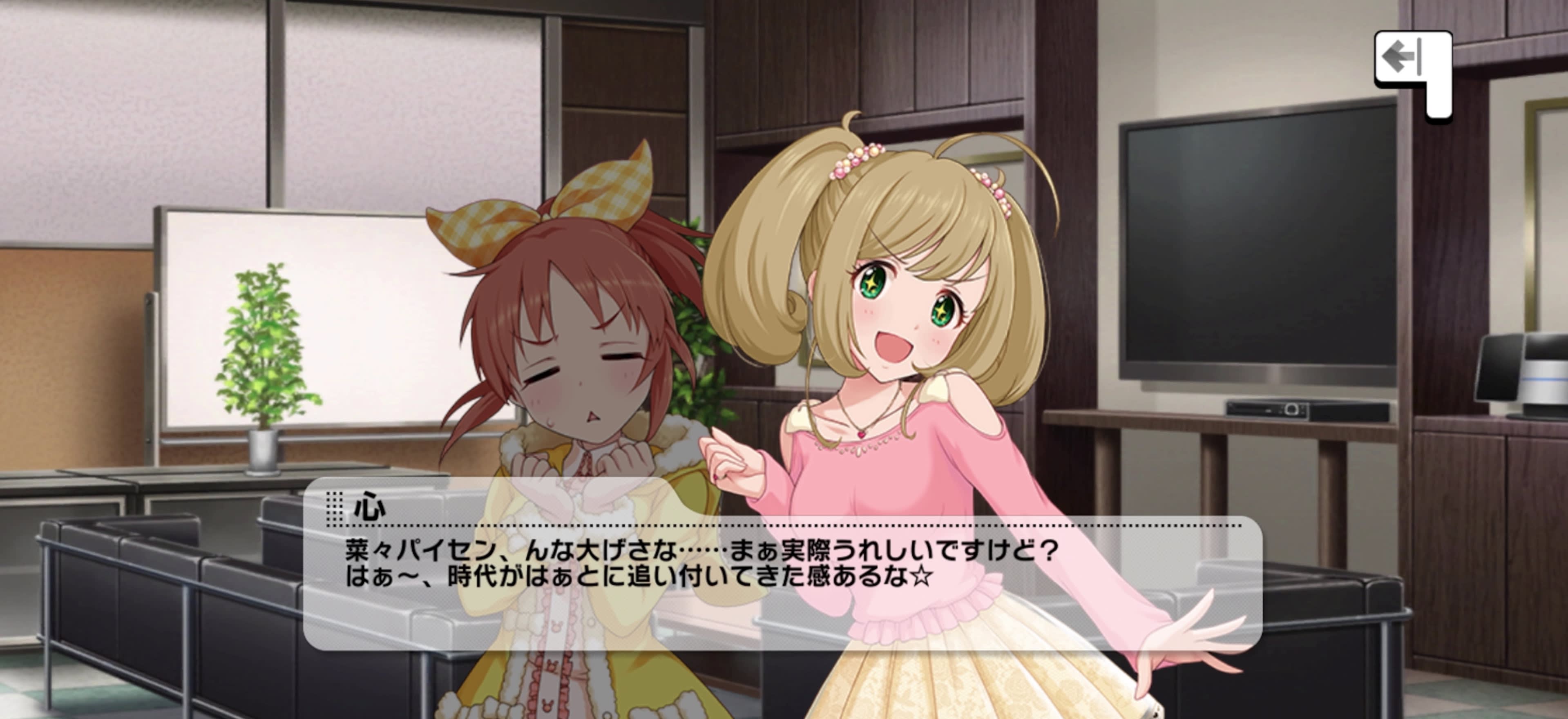 心のセリフ
