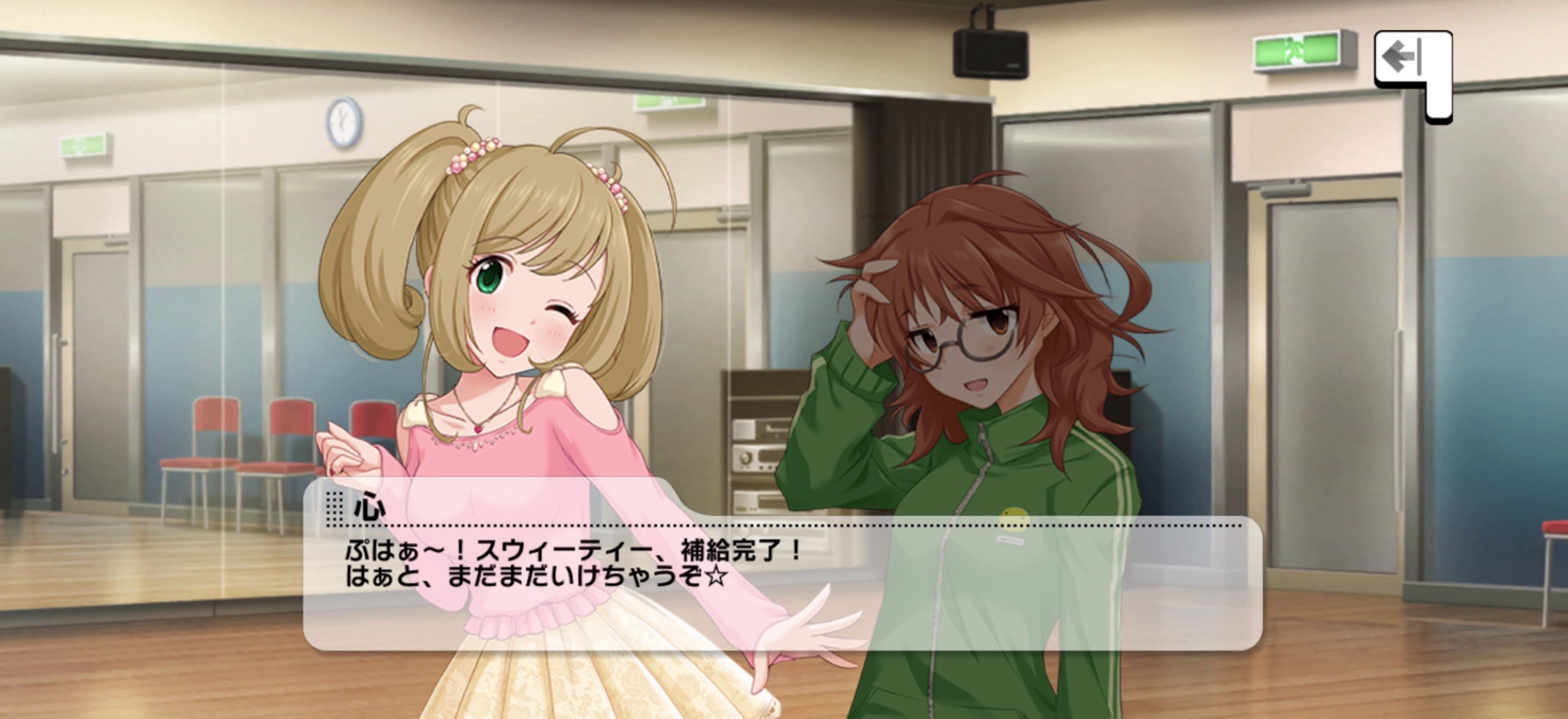 心のセリフ