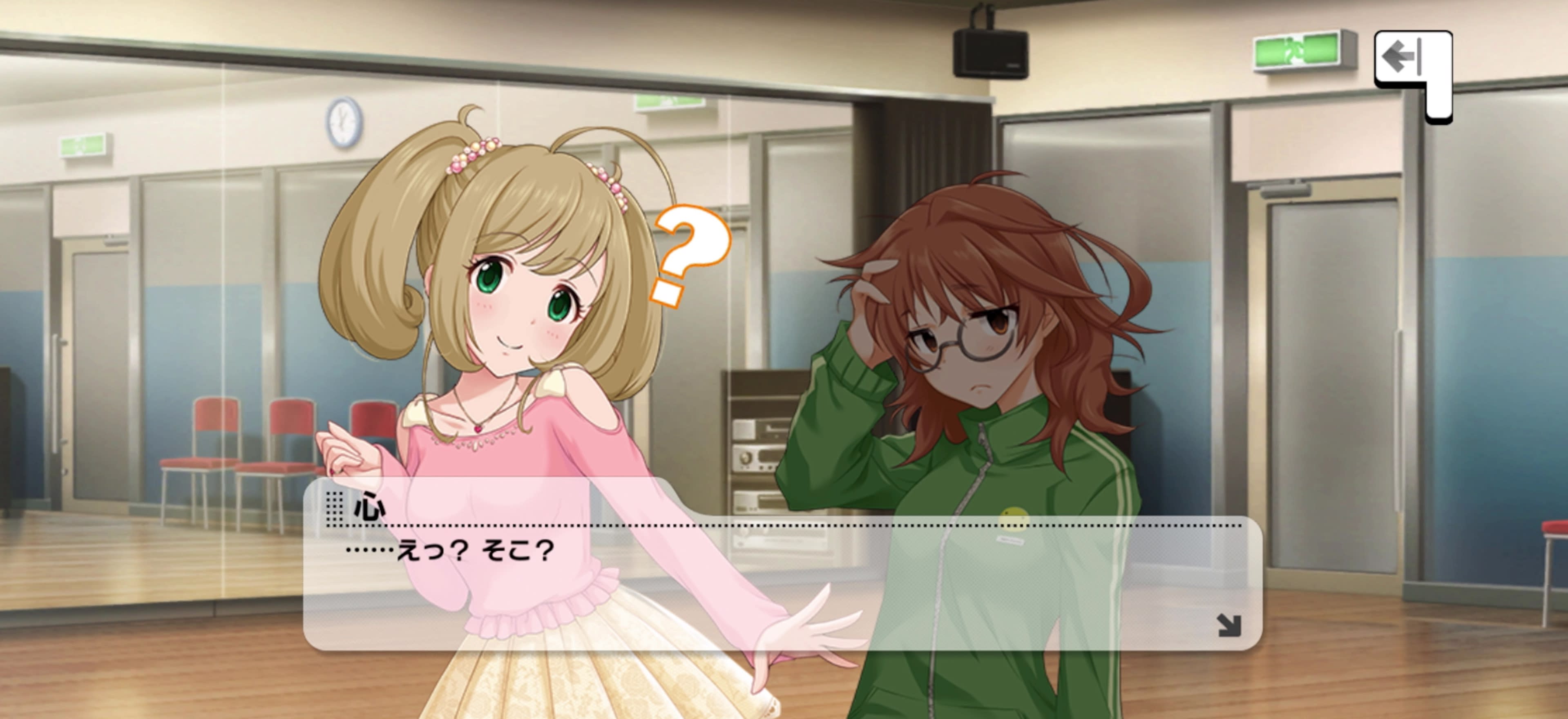 心のセリフ