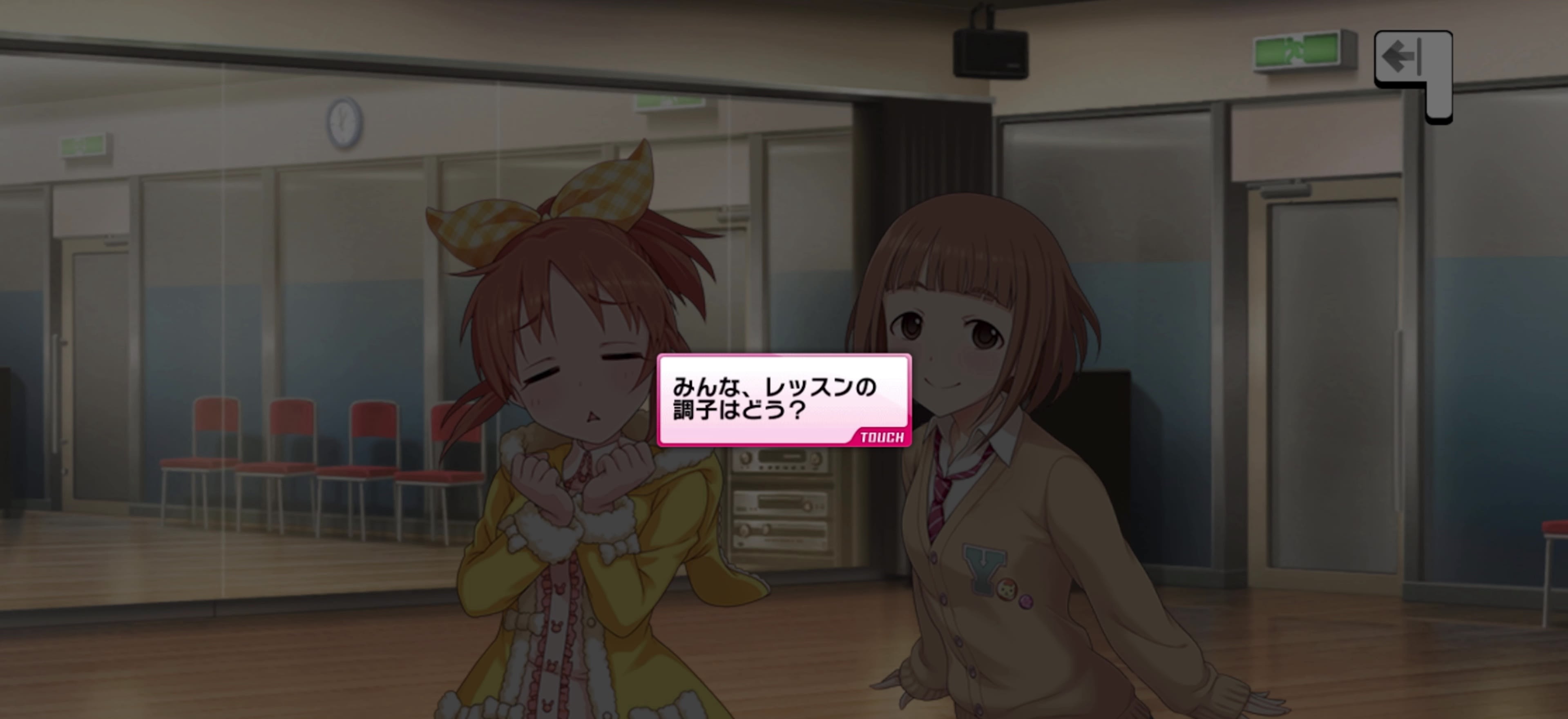 Pのセリフ