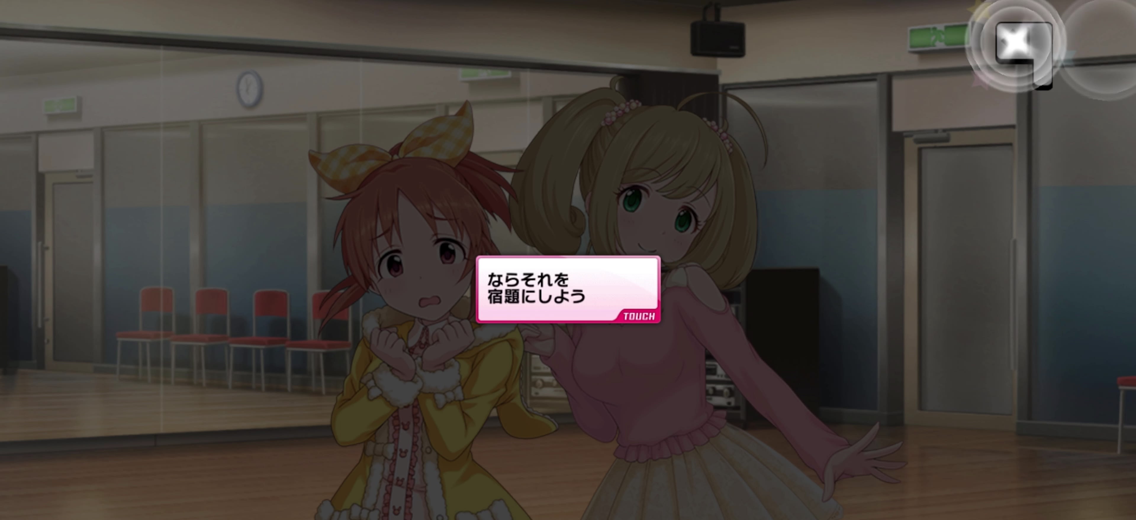 Pのセリフ
