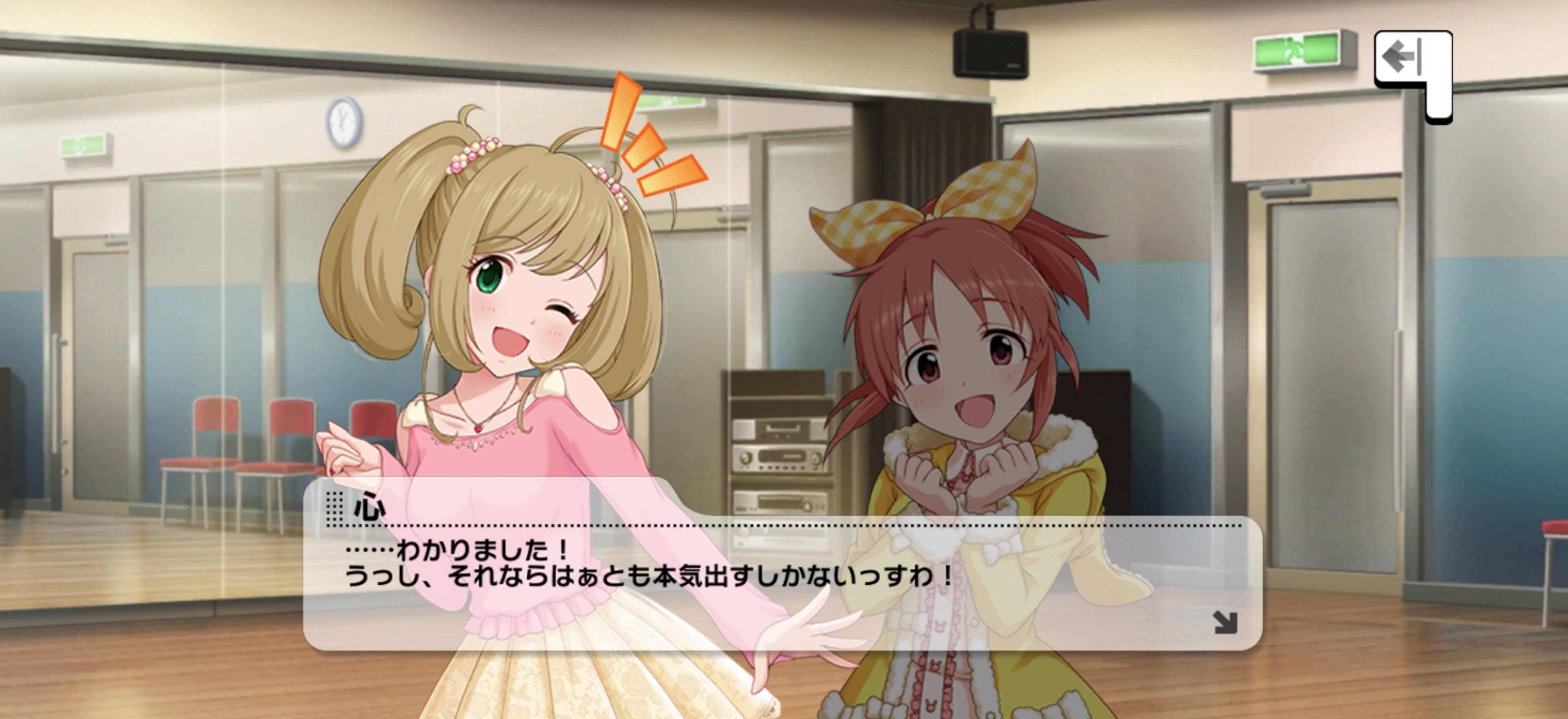 心のセリフ
