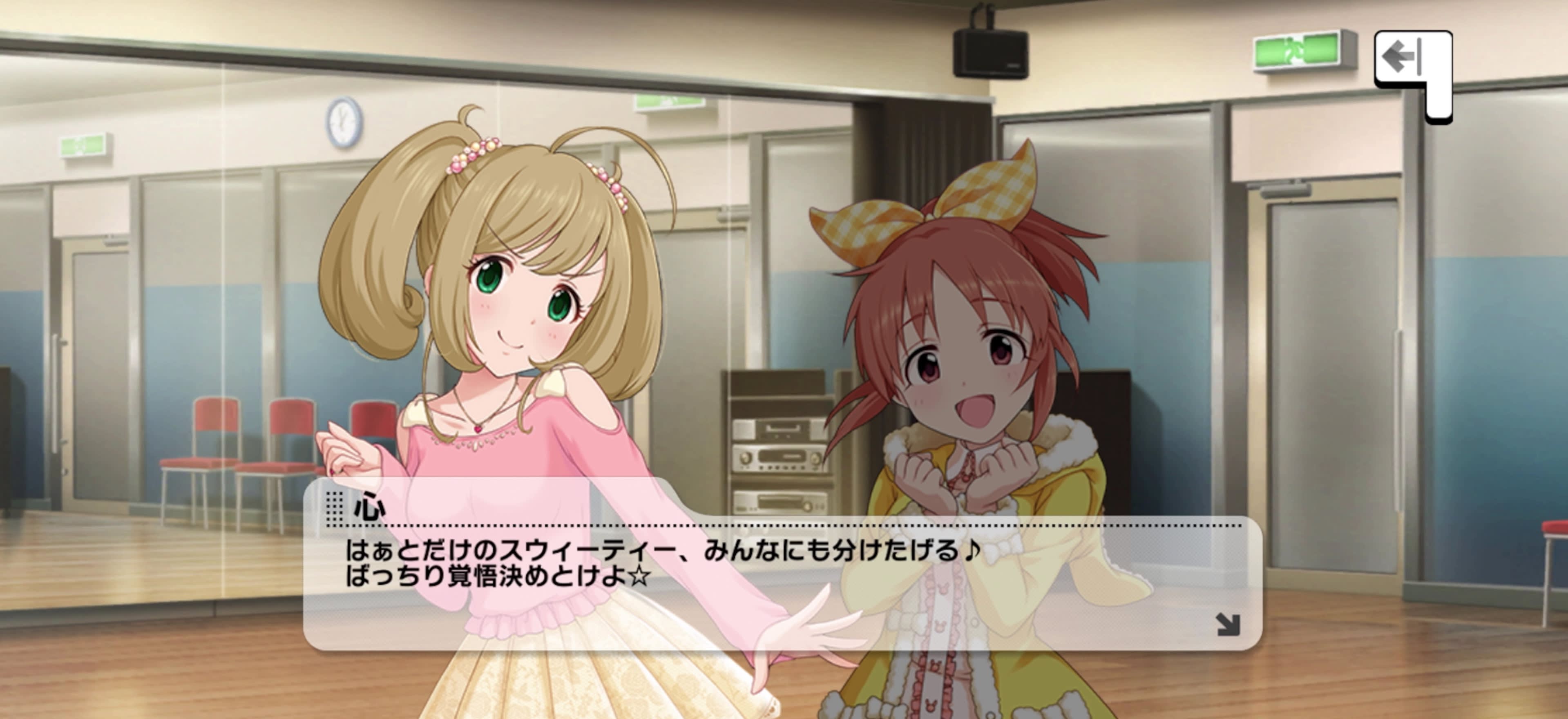 心のセリフ