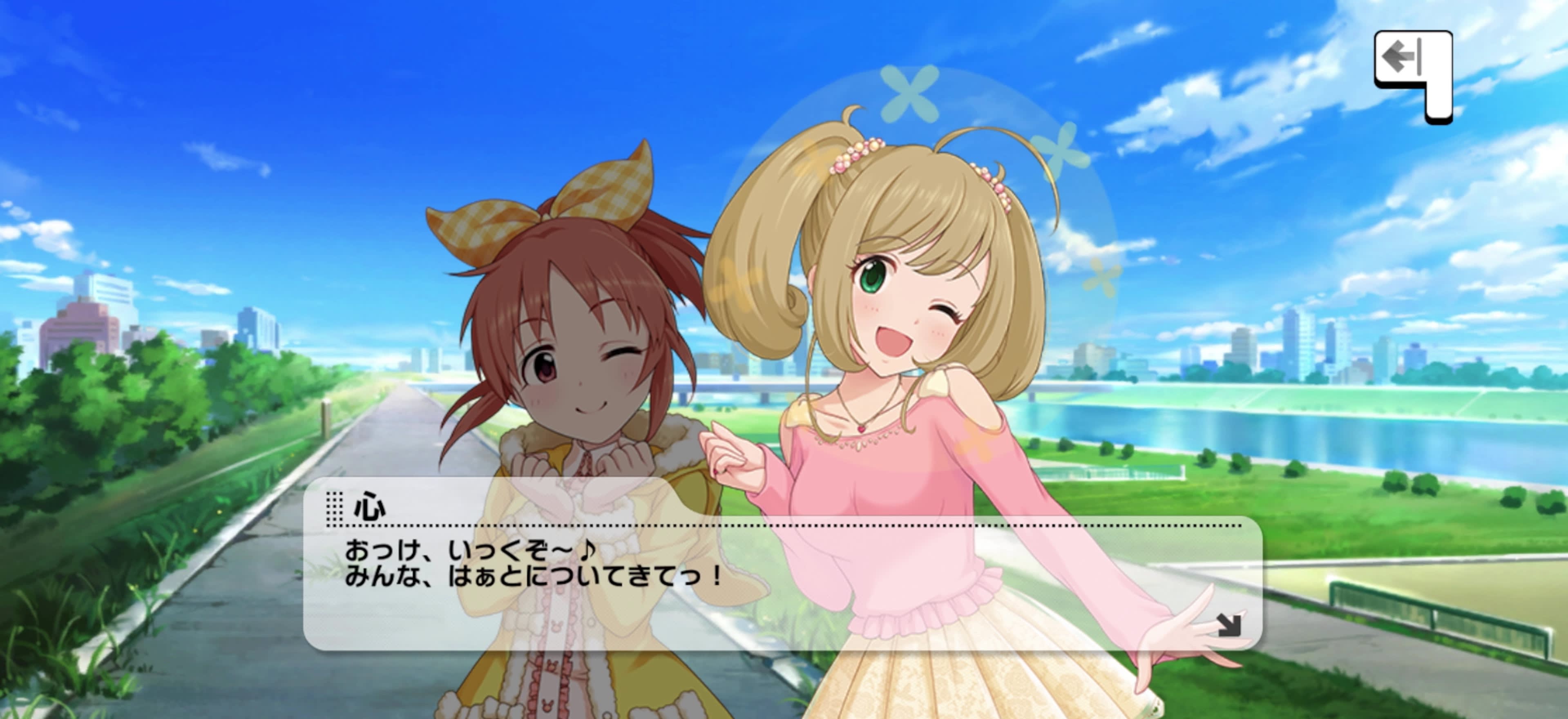 心のセリフ