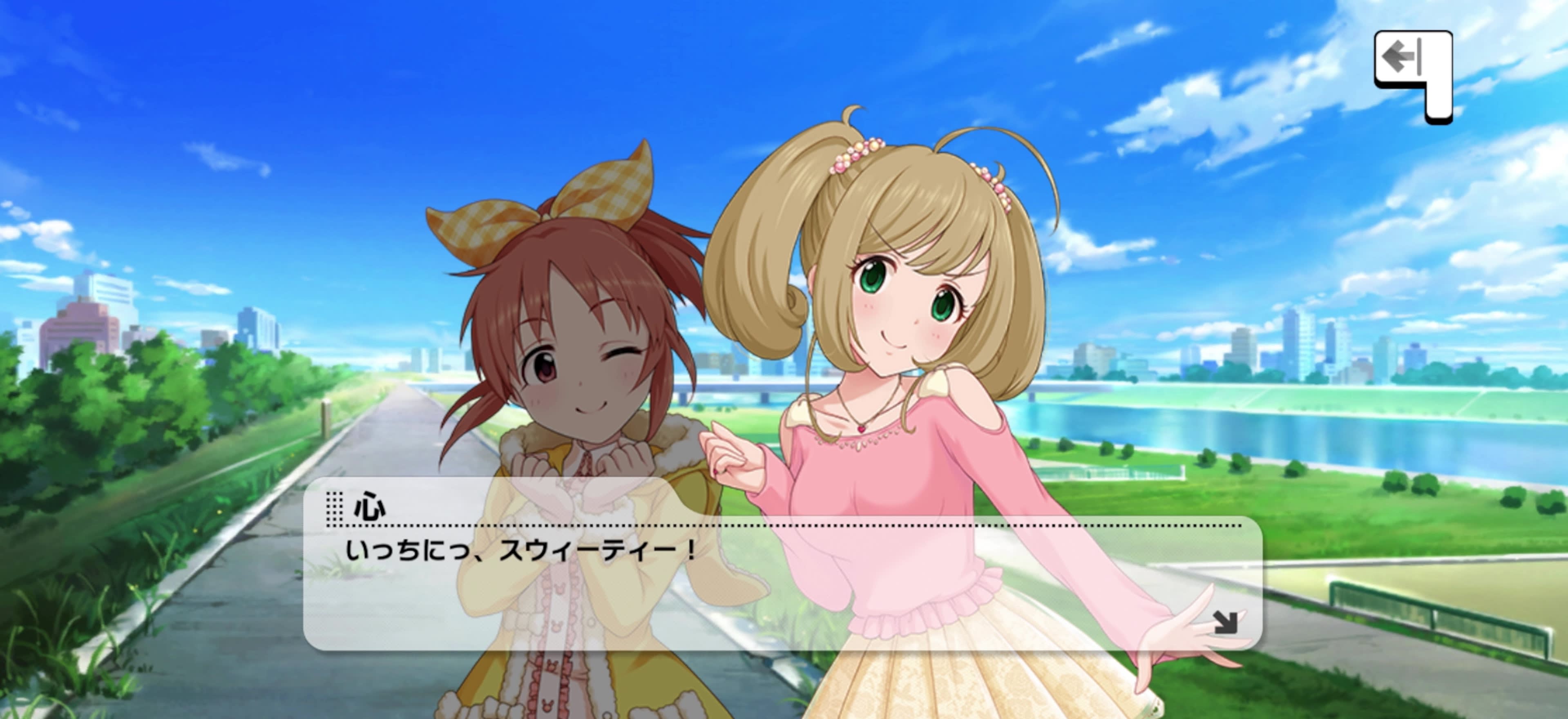 心のセリフ