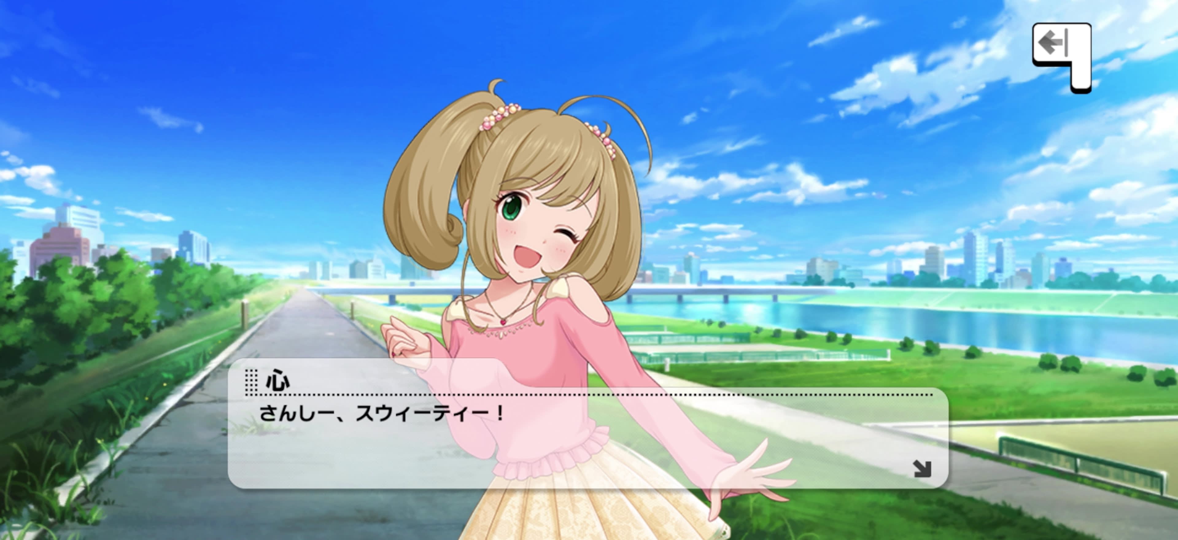 心のセリフ