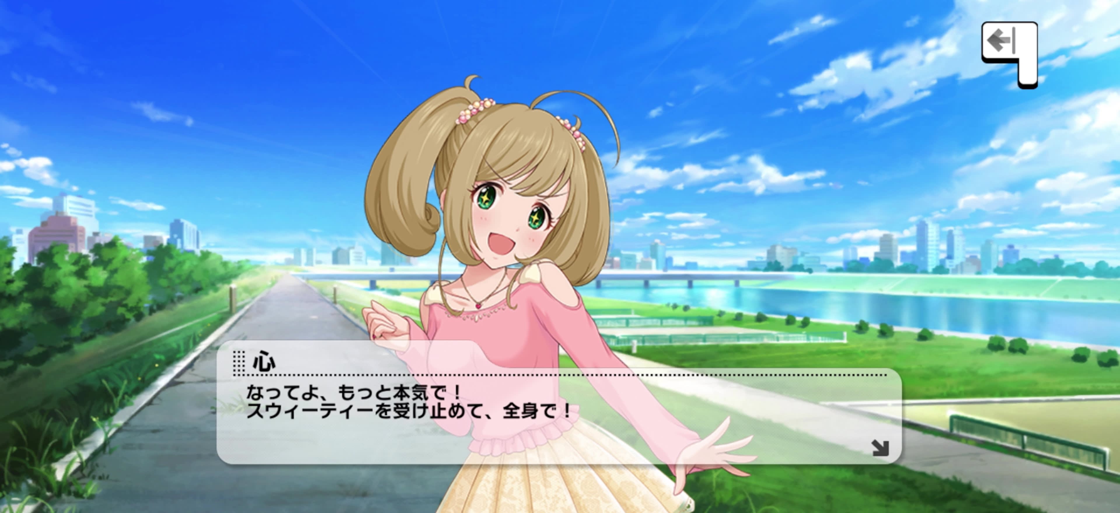 心のセリフ