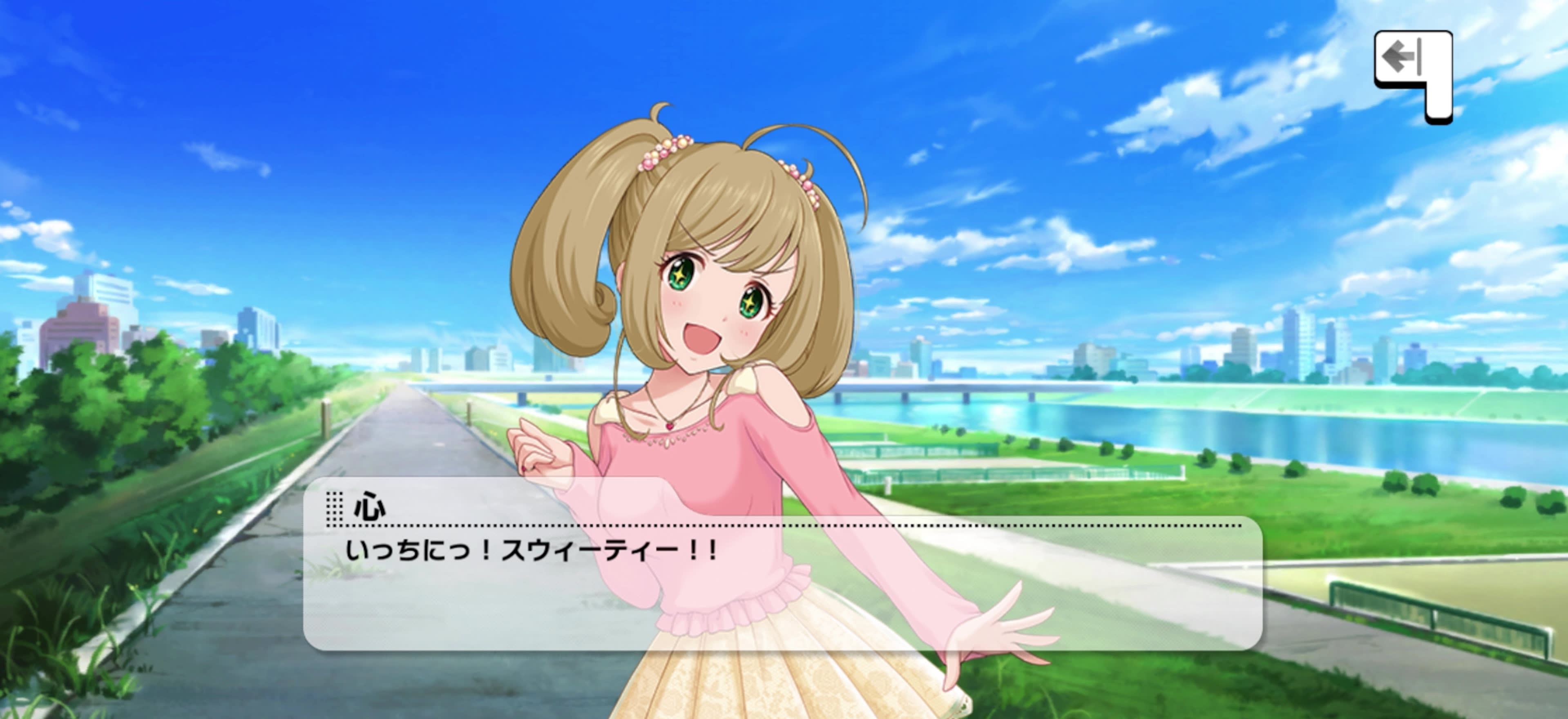 心のセリフ