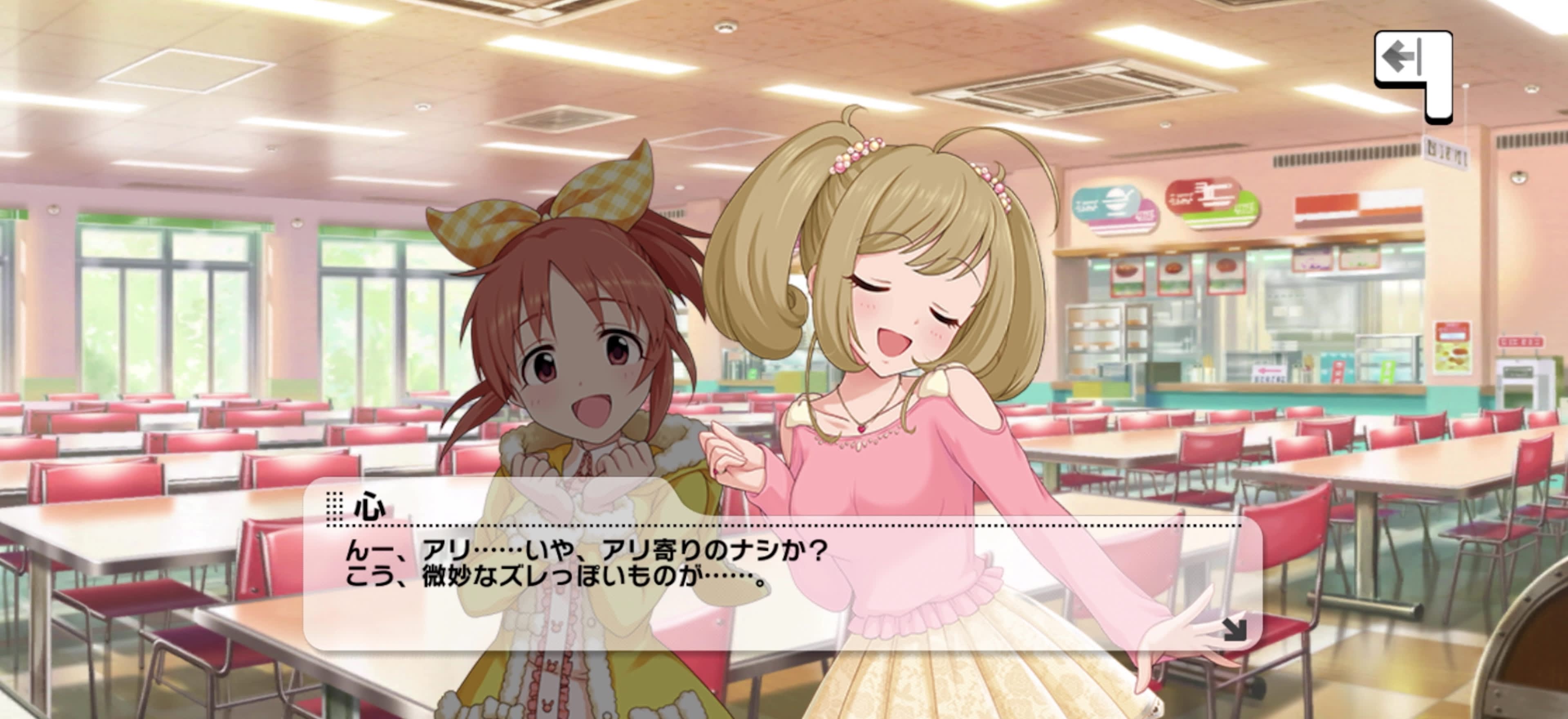 心のセリフ