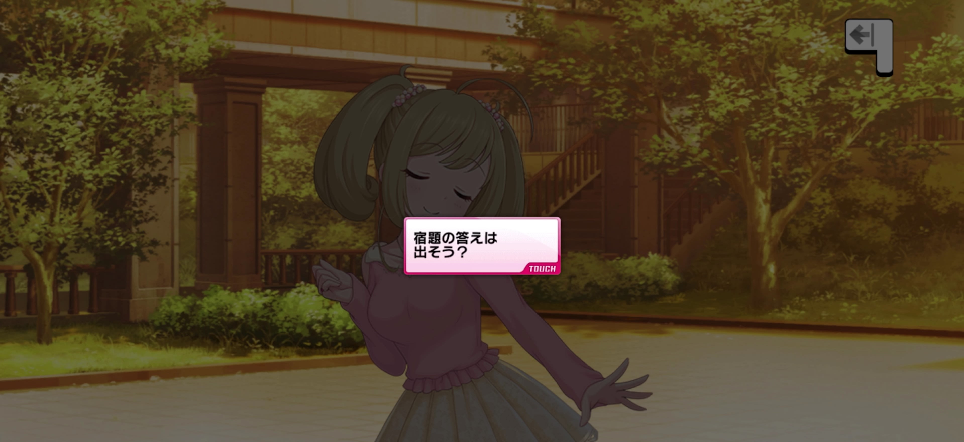 Pのセリフ