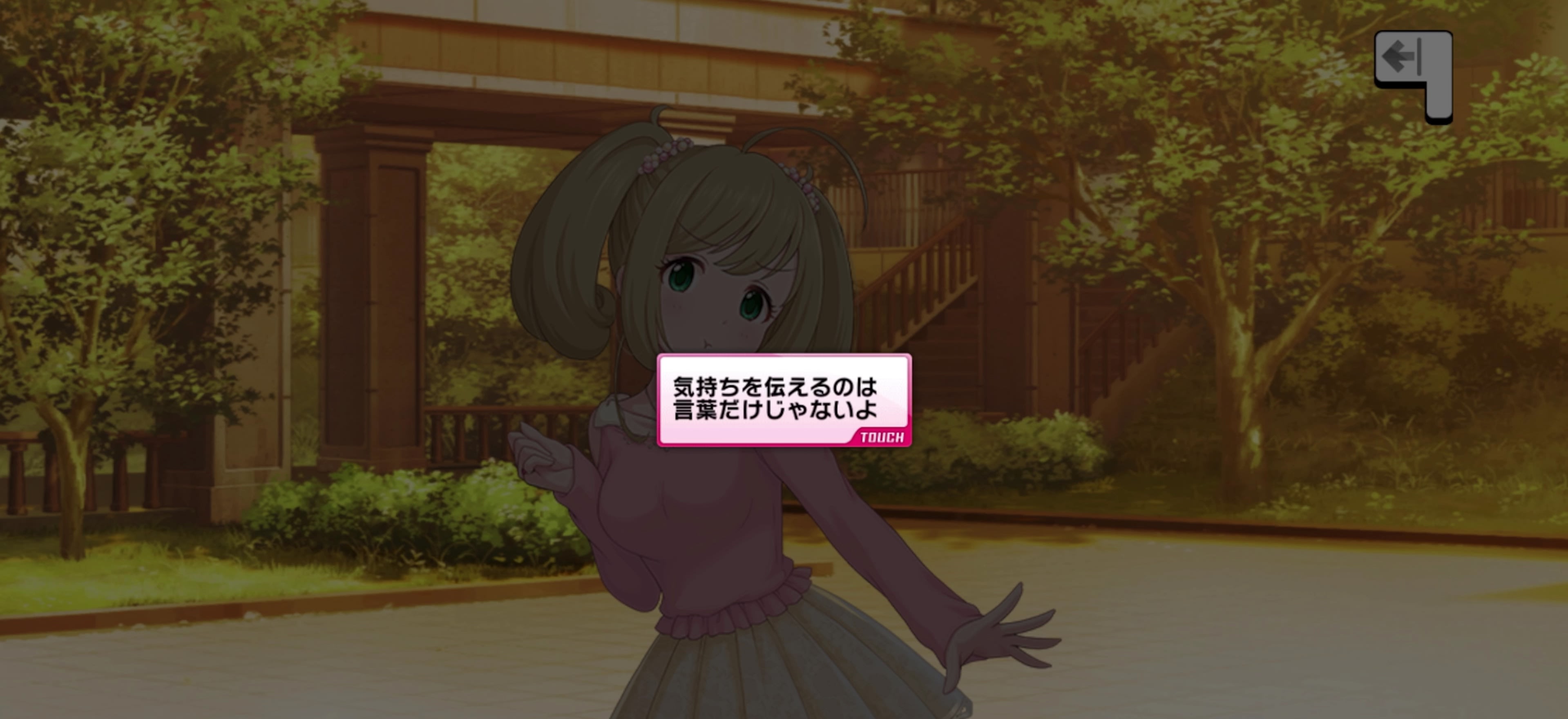 Pのセリフ