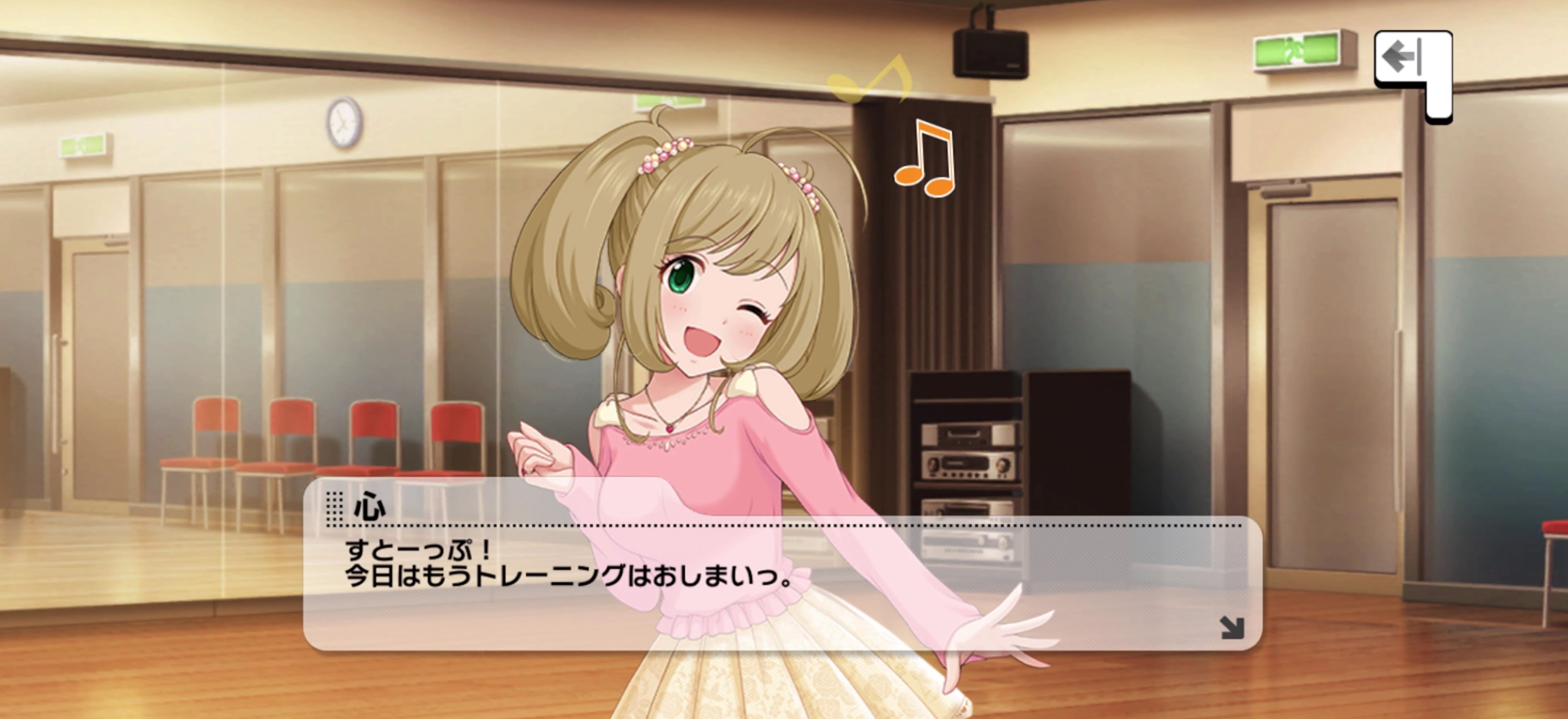 心のセリフ