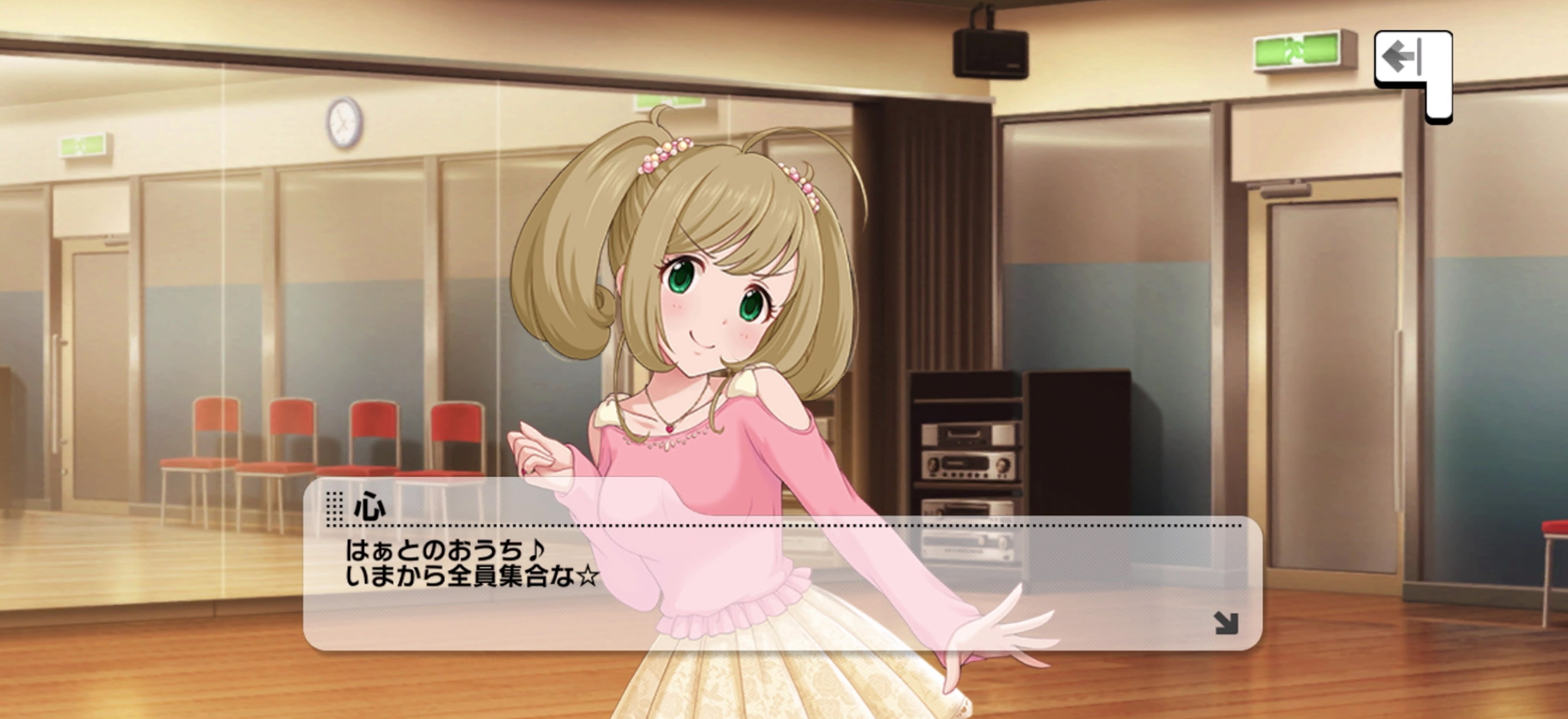 心のセリフ