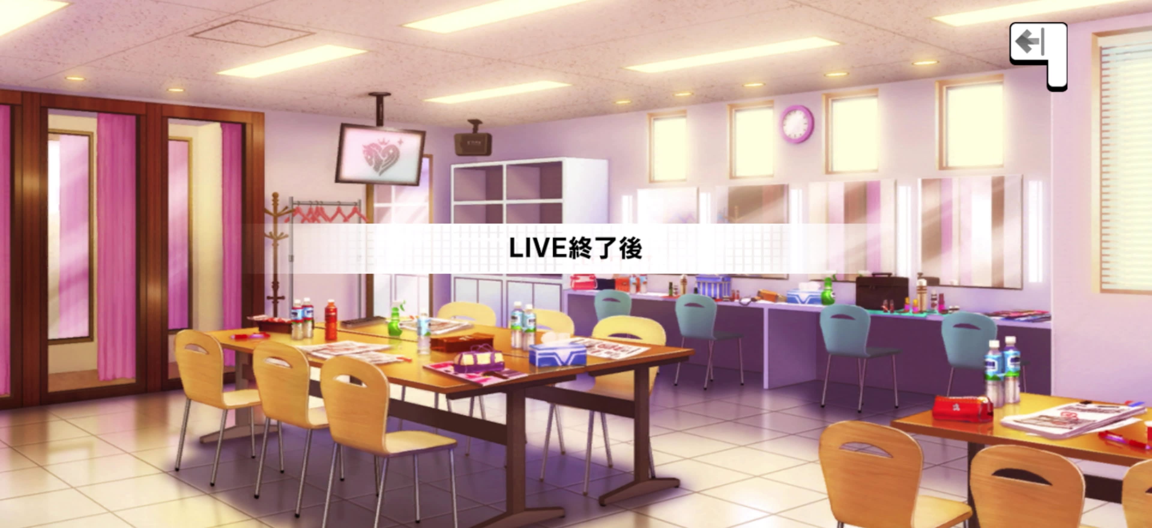 LIVE終了後