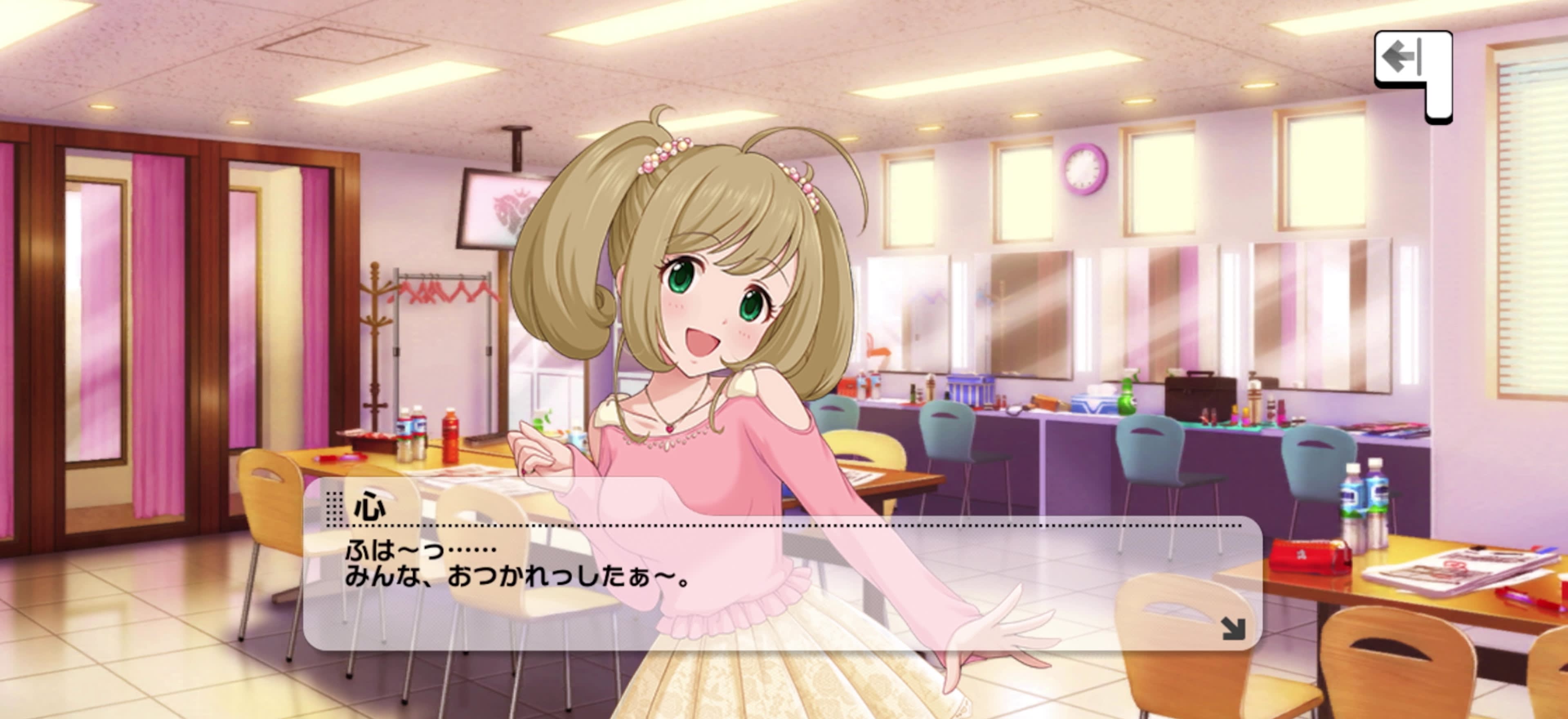 心のセリフ