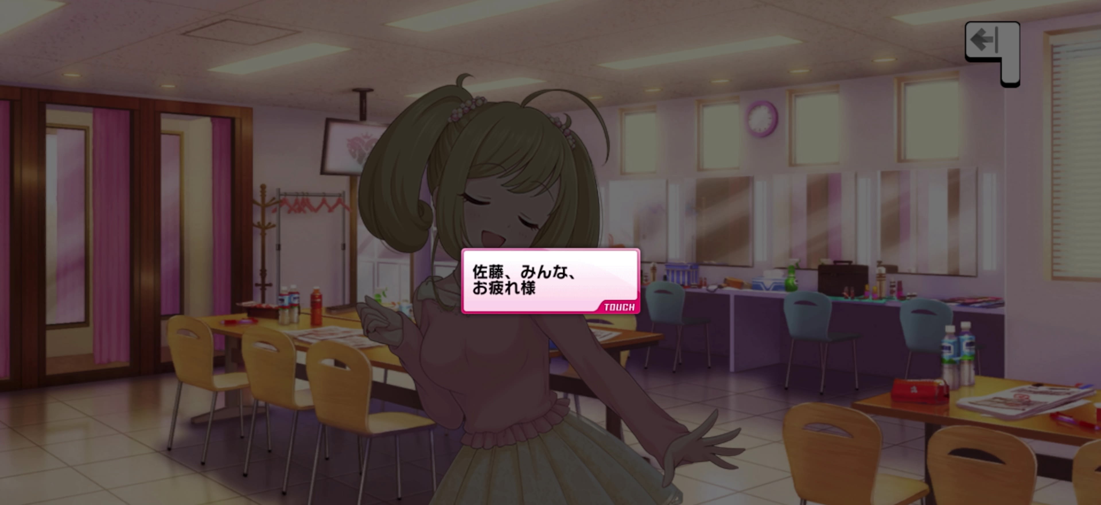 Pのセリフ