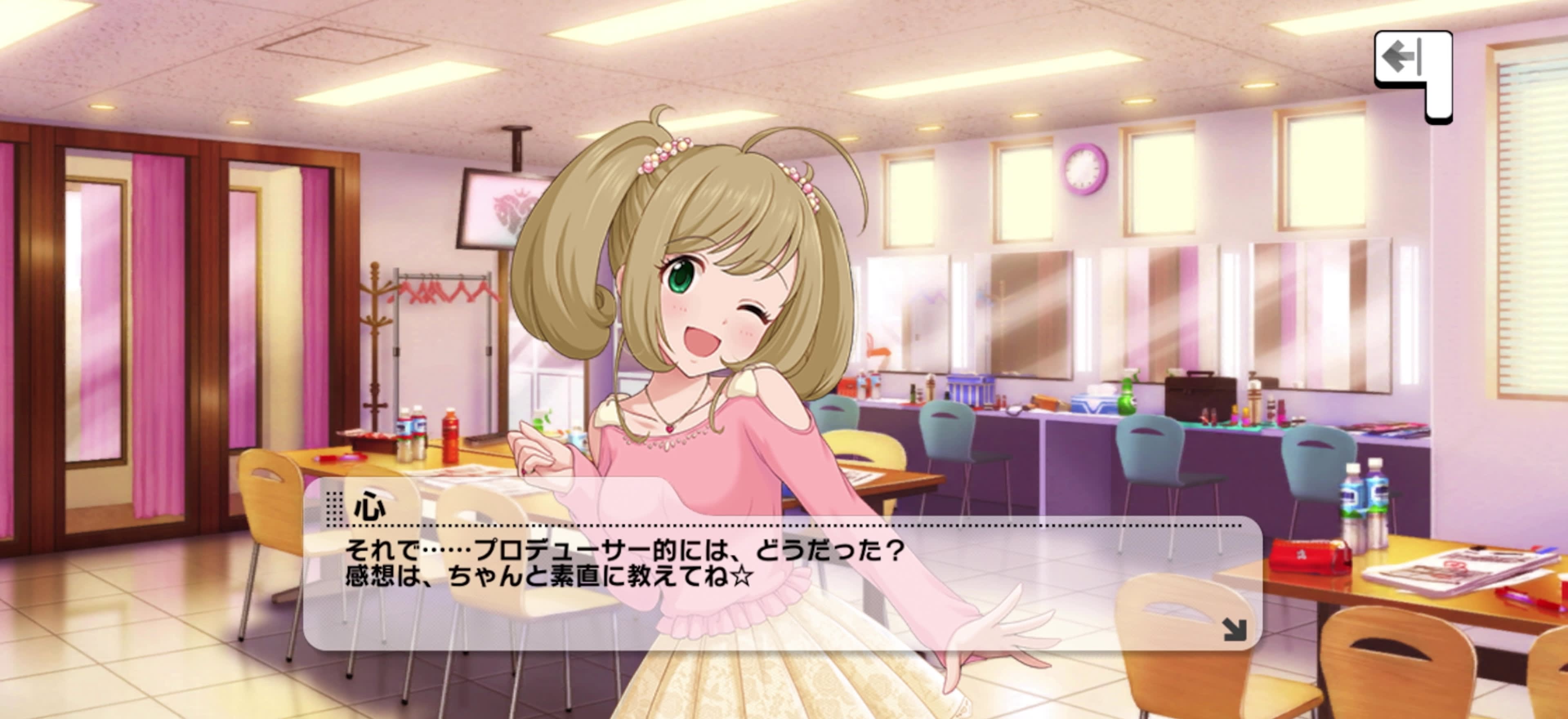 心のセリフ