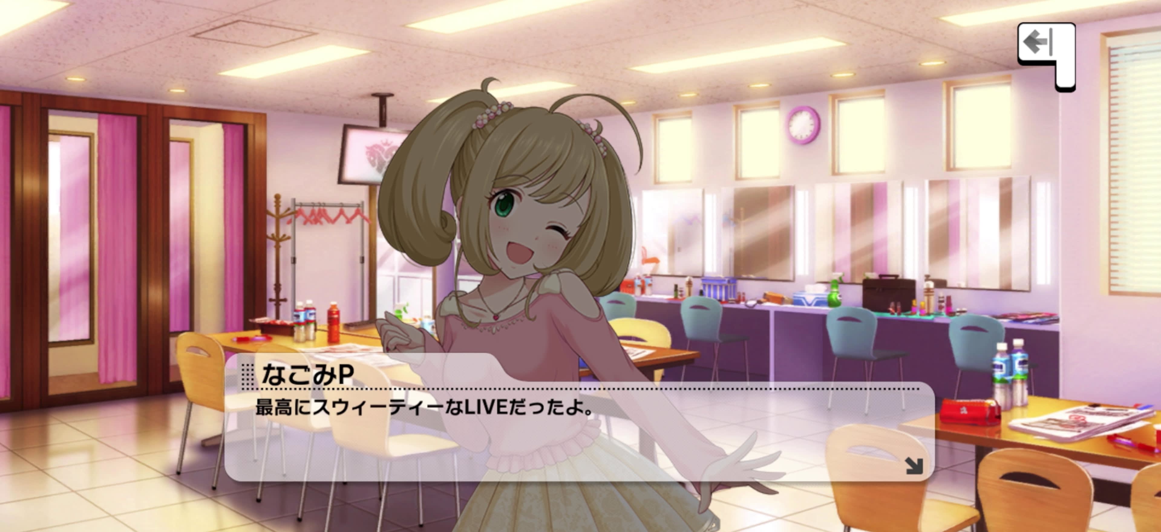 Pのセリフ