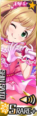[6thｱﾆﾊﾞｰｻﾘｰ･S]佐藤心+