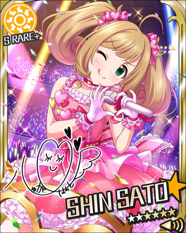 [6thｱﾆﾊﾞｰｻﾘｰ･S]佐藤心+