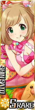 [えんじぇるはぁと]佐藤心