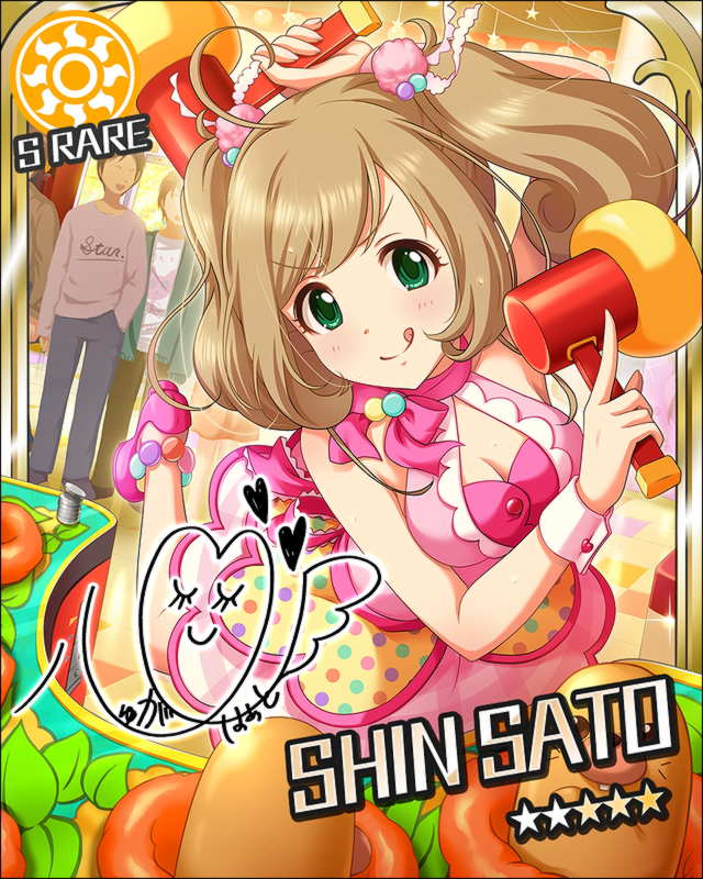 [えんじぇるはぁと]佐藤心