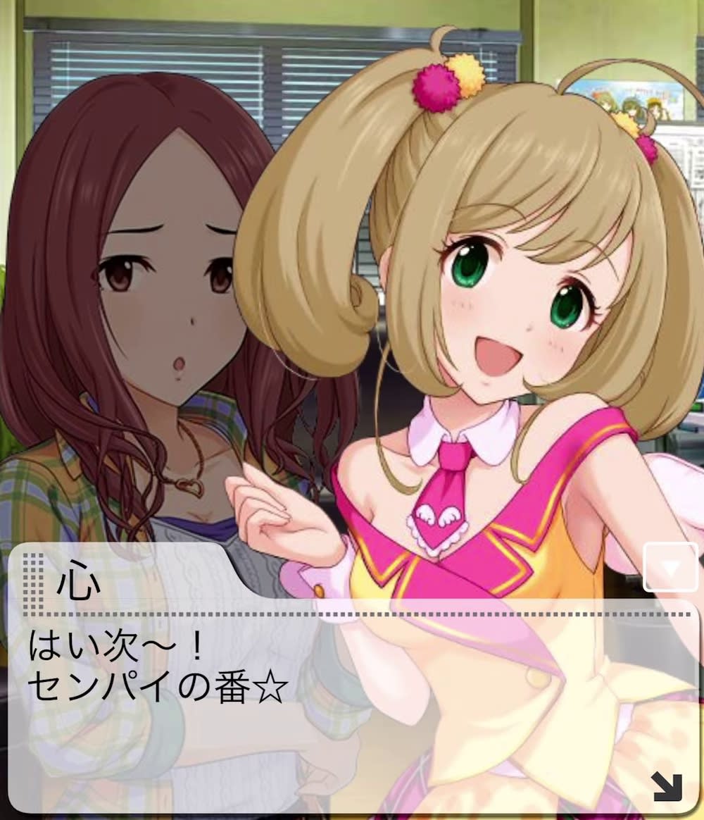 心のセリフ