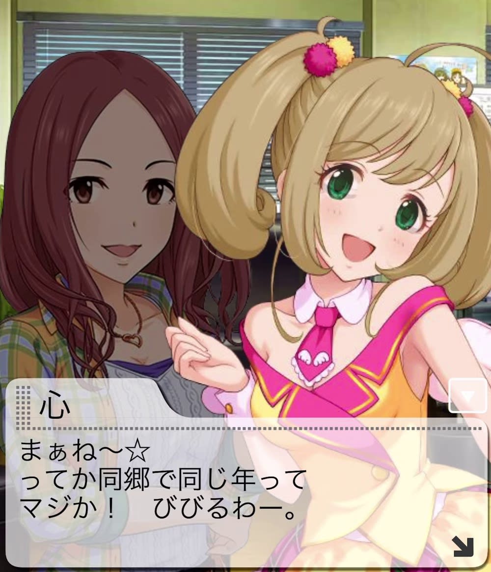 心のセリフ