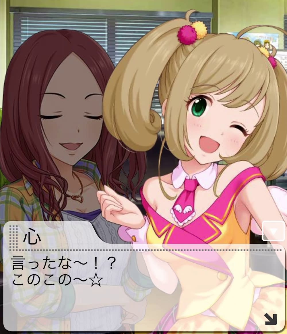 心のセリフ