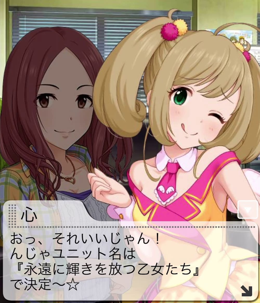 心のセリフ